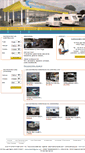 Mobile Screenshot of caravanes-2000.fr